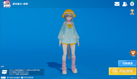 射击吧,美少女!
